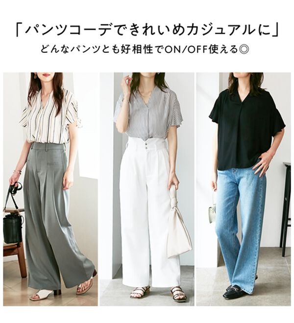 GeeRA（ジーラ）の「【再入荷】サラサラ涼しい！着やせも叶うフレアー袖ブラウス（ブラウス）」｜詳細画像