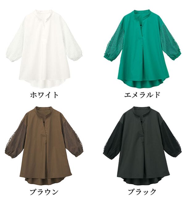 RANAN（ラナン）の「メッシュスリーブブラウス（ブラウス）」｜詳細画像