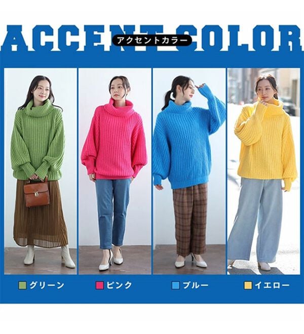 A HAPPY MARILYN（アハッピーマリリン）の「【Ｌ～４Ｌ】カラーを楽しむおしゃゆるチャンキーニット（ニット・セーター）」｜詳細画像