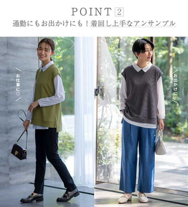 BELLUNA（ベルーナ）の「【新色追加】&ldquo;2点セット&rdquo;あぜ素材ベストアンサンブル（アンサンブル）」｜詳細画像