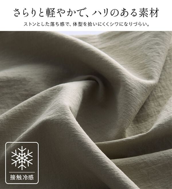 BELLUNA（ベルーナ）の「【初めてでも失敗しにくい！】艶消しシルキーカーブパンツ（ワイドパンツ・ガウチョ）」｜詳細画像