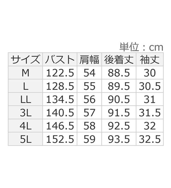 alotta（アロッタ）の「パフ袖とろみブラウスチュニックワンピース（チュニックワンピース）」｜詳細画像