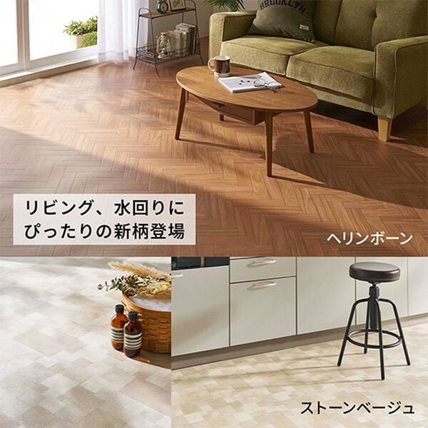 iellio（イエリオ）の「多機能クッションフロアシート＜簡単ロール式・フローリング調・防水・はっ水・日本製・抗菌・防カビ・防炎＞（カーペット）」｜詳細画像