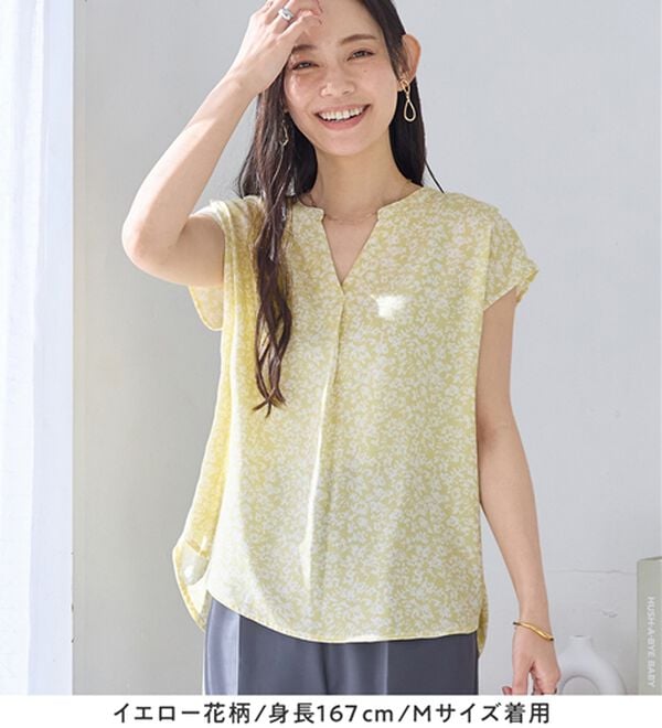 Viola e Viola（ヴィオラ エ ヴィオラ）の「さらさらＥＡＳＹスキッパーフレンチスリーブブラウス（ブラウス）」｜詳細画像