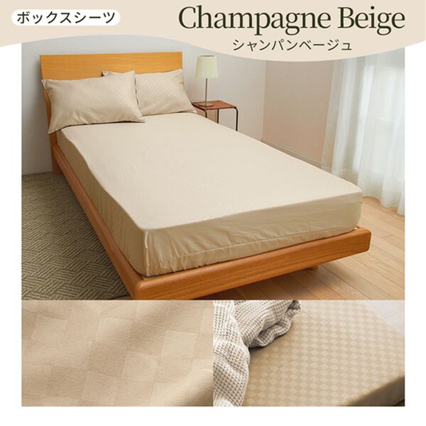 iellio（イエリオ）の「ホテルテイストリバーシブル布団カバーリング＜掛布団カバー・フィットシーツ・ボックスシーツ・枕カバー・１年中快適＞（敷布団カバー・シーツ）」｜詳細画像