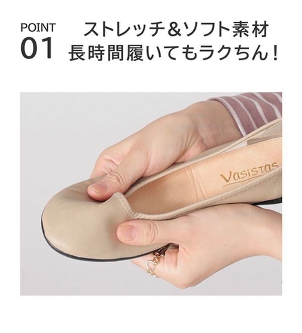 BELLUNA（ベルーナ）の「日本製やわらか軽量パンプス（パンプス）」｜詳細画像