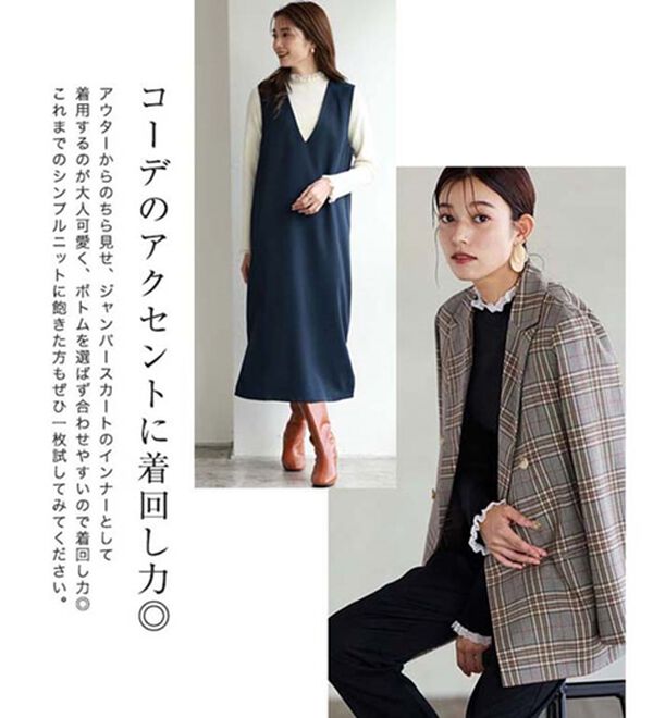 Pierrot（ピエロ）の「レース付ハイネックリブニット（ニット・セーター）」｜詳細画像