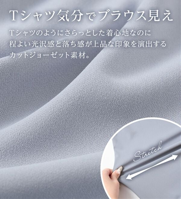 alotta（アロッタ）の「【接触冷感】パールデザイン５分袖Ｔシャツブラウス（ブラウス）」｜詳細画像