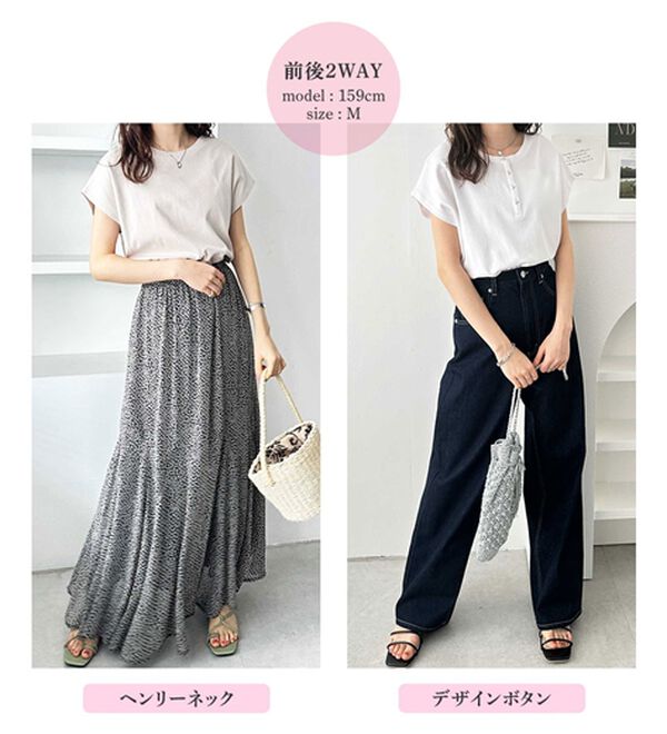 GeeRA（ジーラ）の「綿１００％前後２ＷＡＹシルケットフレンチスリーブカットソー（Tシャツ）」｜詳細画像