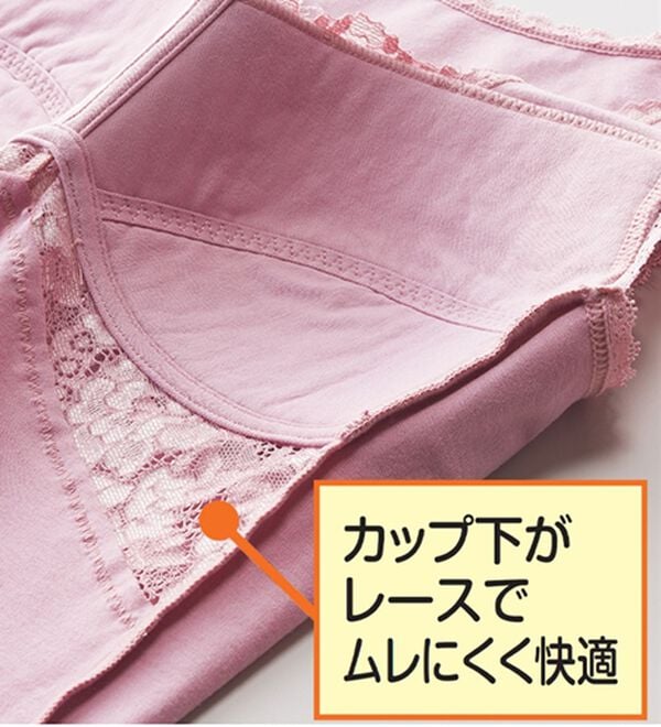 「【３色組】贅沢レースの綿混ブラキャミソール（肌着・インナーウェア）」｜詳細画像