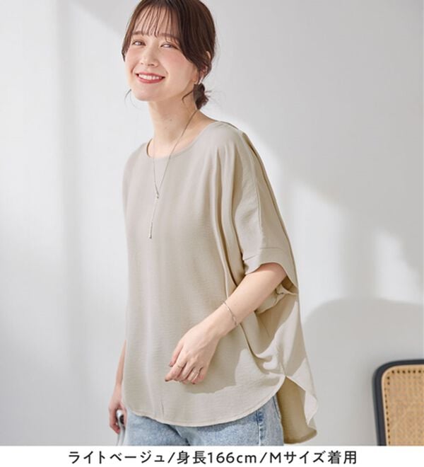 Viola e Viola（ヴィオラ エ ヴィオラ）の「華奢見えドルマンスリーブブラウス（ブラウス）」｜詳細画像