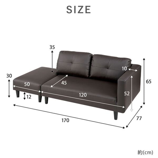 iellio（イエリオ）の「オットマン付カジュアルカウチソファ＜ソファベッド・ソファーベッド・２人掛け・３人掛け・カウチソファー・ローソファ＞（ソファ）」｜詳細画像