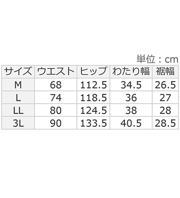 ルフラン（ルフラン）の「タック入りワイドパンツ＜プティール＞（ワイドパンツ・ガウチョ）」｜詳細画像