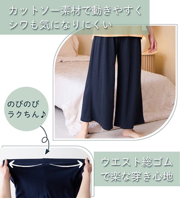 LAVIENNE（ラヴィエンヌ）の「着回し自在ワイドパンツ（ワイドパンツ・ガウチョ）」｜詳細画像