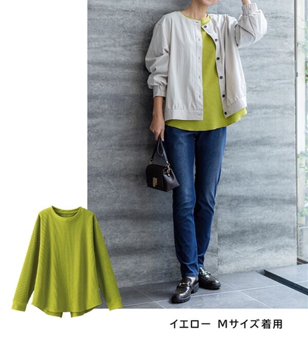 BELLUNA（ベルーナ）の「《快適Ｌａｂ．》 乾きやすい！ドライワッフルプルオーバー（カットソー）」｜詳細画像