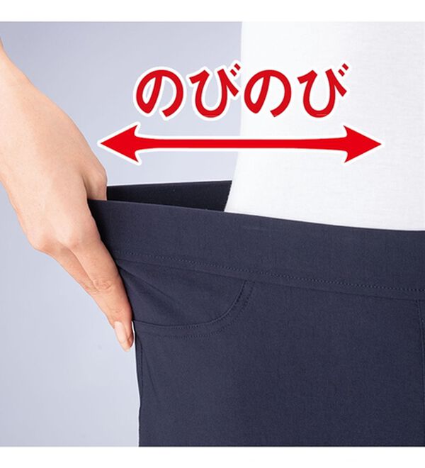 ルフラン（ルフラン）の「【４本組】さらっとクロップドパンツ＜ポッピン＞（クロップドパンツ）」｜詳細画像