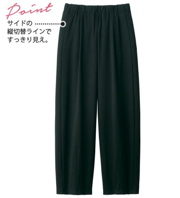 ルフラン（ルフラン）の「【３本組】ほどゆるカーブパンツ（フルレングスパンツ）」｜詳細画像
