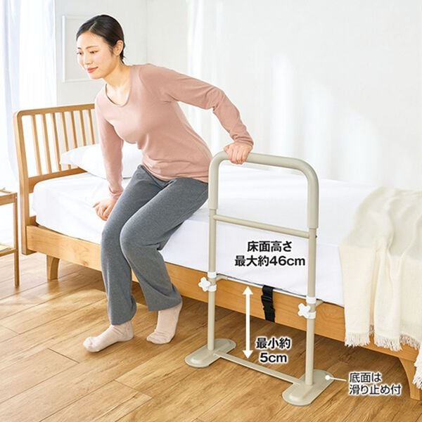 「起き上がり・立ち上がりがラクなベッドガード（ベッドまわり用品）」｜詳細画像