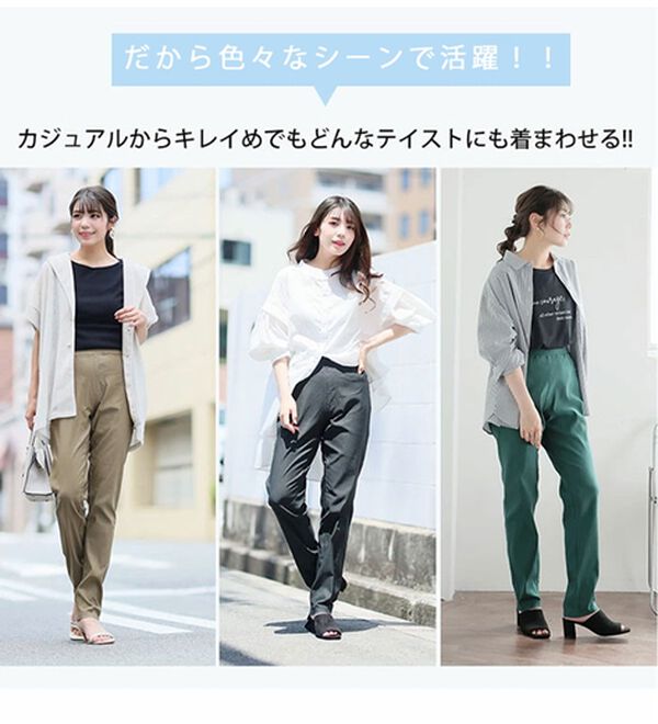 A HAPPY MARILYN（アハッピーマリリン）の「【Ｍ～８Ｌ】【楽冷】接触冷感ストレッチ美脚レギンスパンツ（フルレングスパンツ）」｜詳細画像