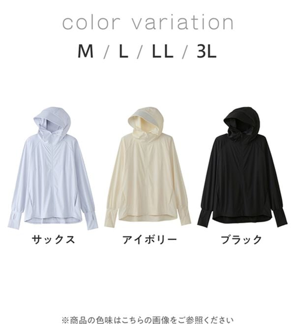Viola e Viola（ヴィオラ エ ヴィオラ）の「＜水陸両用＞紫外線カット！万能パーカー（パーカー）」｜詳細画像