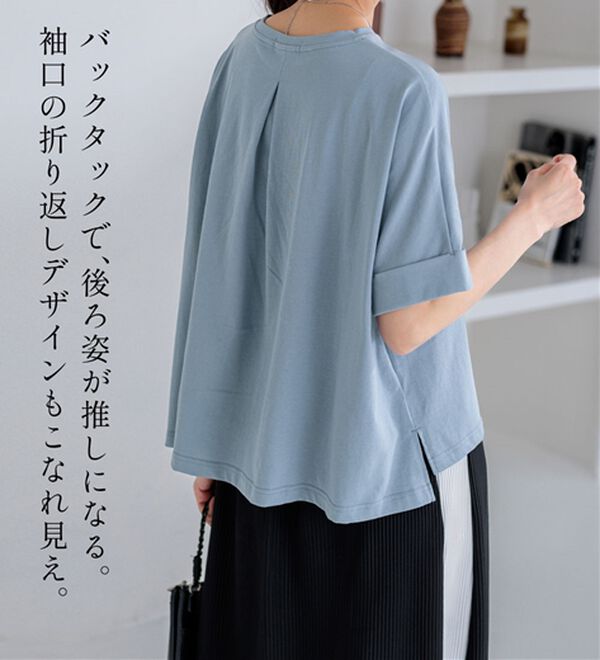 BELLUNA（ベルーナ）の「大人顔サマ見えゆったりＴシャツ（Tシャツ）」｜詳細画像
