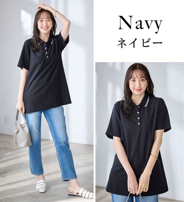 alotta（アロッタ）の「衿配色Ａライン鹿の子ポロチュニック（チュニック）」｜詳細画像