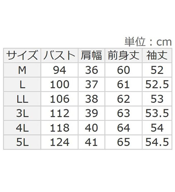 BELLUNA（ベルーナ）の「もちもち袖ボタンニットプルオーバー（ニット・セーター）」｜詳細画像