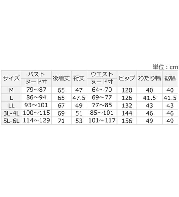ルフラン（ルフラン）の「エレガンスデザインスーツ＜オンディーネ＞（ブラウススーツ）」｜詳細画像