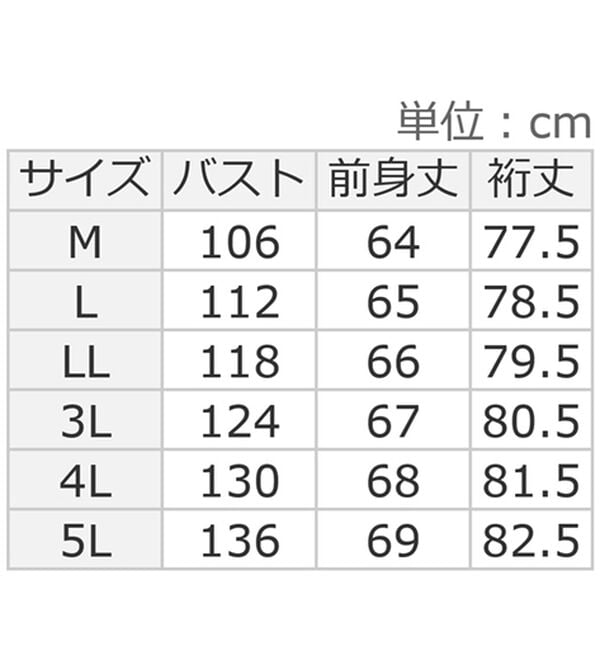 BELLUNA（ベルーナ）の「＜＆ｃｏｃｏｃｈｉ＞あったかキレイ大人のトレーナー（トレーナー・スウェット）」｜詳細画像