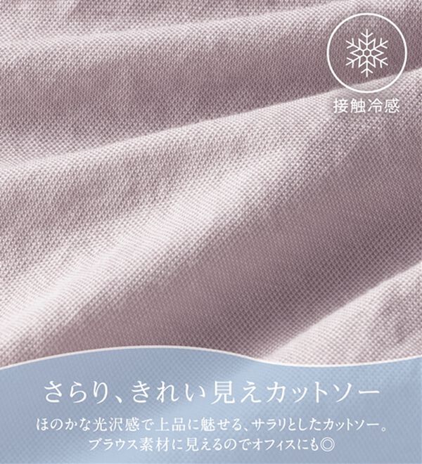 alotta（アロッタ）の「パール調キーネックペプラムチュニック（チュニック）」｜詳細画像