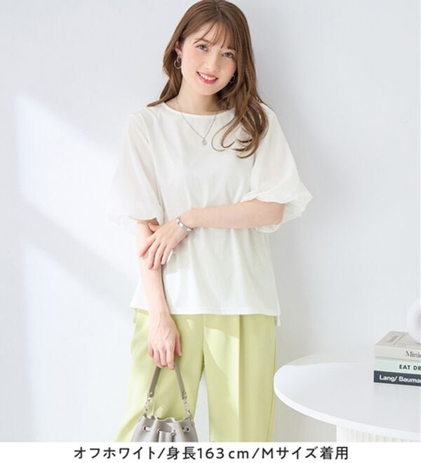 alotta（アロッタ）の「さらりと軽い袖異素材バルーンＴシャツ（カットソー）」｜詳細画像