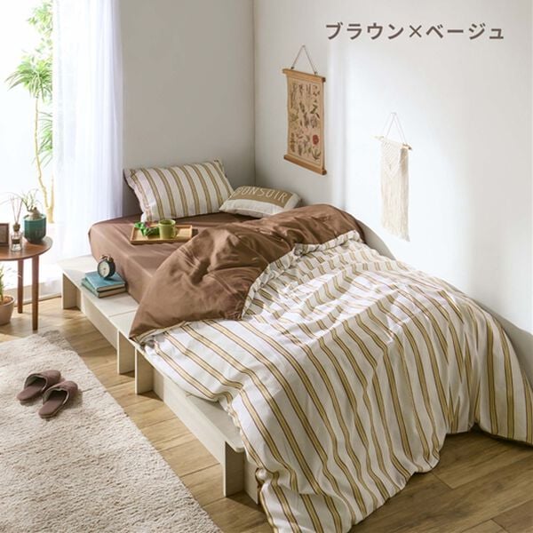 iellio（イエリオ）の「大人かわいいリバーシブルカバーリング＜ストライプ・北欧・掛布団カバー・枕カバー・ボックスシーツ・洗える・Ｃａｎｖａｓ＞（ボックスシーツ・ベッドシーツ）」｜詳細画像
