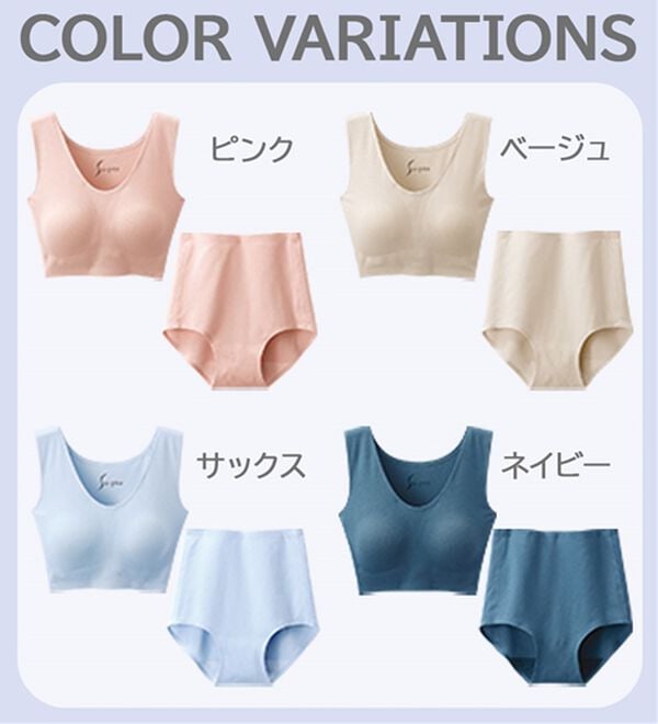 LAVIENNE（ラヴィエンヌ）の「【吸汗速乾】綿混メッシュの締め付けにくいＳｕ－ｐｉｔａ（スーピタ）ブラ・ショーツ（別売）（ブラジャー）」｜詳細画像