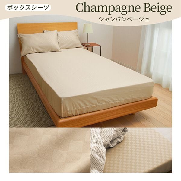 iellio（イエリオ）の「ホテルテイストリバーシブル布団カバーリング＜掛布団カバー・フィットシーツ・ボックスシーツ・枕カバー・１年中快適＞（敷布団カバー・シーツ）」｜詳細画像