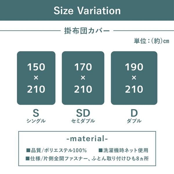iellio（イエリオ）の「大人かわいいリバーシブルカバーリング＜ストライプ・北欧・掛布団カバー・枕カバー・ボックスシーツ・洗える・Ｃａｎｖａｓ＞（ボックスシーツ・ベッドシーツ）」｜詳細画像