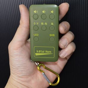 「ケータイホーン（その他日用品）」｜1