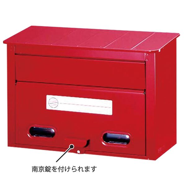 「色が選べる！日本製ポスト（その他日用品）」｜詳細画像