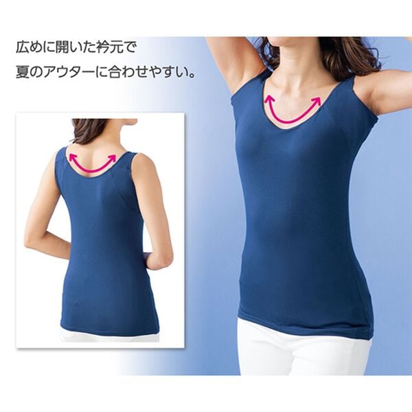 LAVIENNE（ラヴィエンヌ）の「ひんやり汗取りインナー　前まで激汗・タンクトップ（肌着・インナーウェア）」｜詳細画像