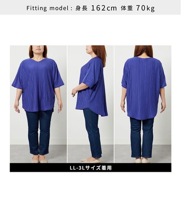 BELLUNA（ベルーナ）の「ゆったり快適プリーツチュニック（チュニック）」｜詳細画像