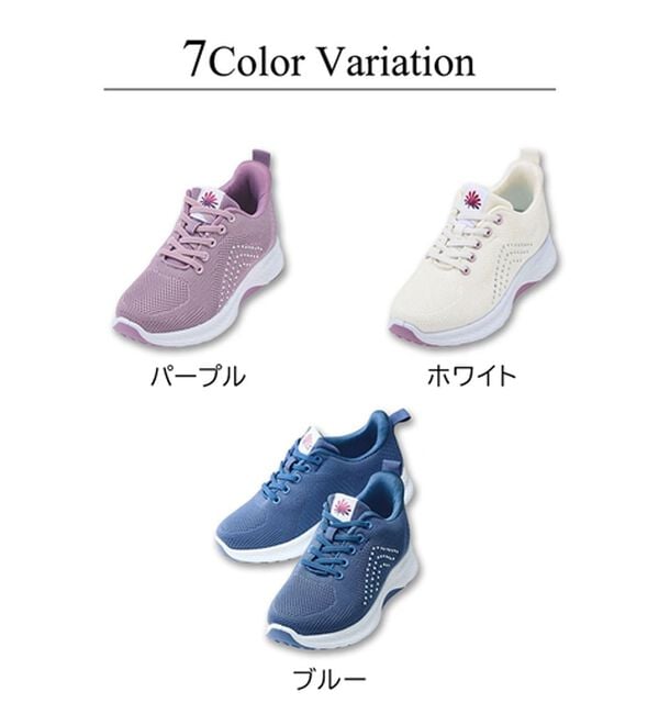 BELLUNA（ベルーナ）の「手を使わずに履けるニットスニーカー（スニーカー）」｜詳細画像