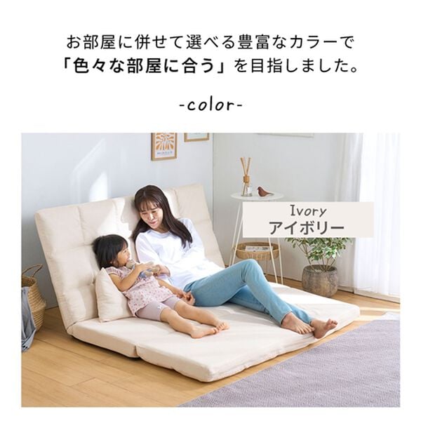 iellio（イエリオ）の「３ＷＡＹゆったりハイバックソファベッド＜リクライニングソファ・ローソファ・クッション付・新生活・来客・引っ越し・２人掛け＞（ソファ）」｜詳細画像
