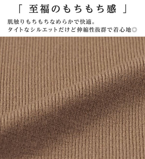 alotta（アロッタ）の「洗える！もっちりタッチバイカラー袖金ボタンニット（ニット・セーター）」｜詳細画像