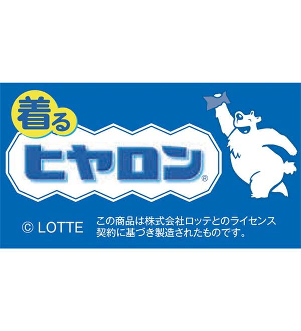 ルフラン（ルフラン）の「【３本組】【ヒヤロン】軽やかデニムひんやりパンツ（フルレングスパンツ）」｜詳細画像