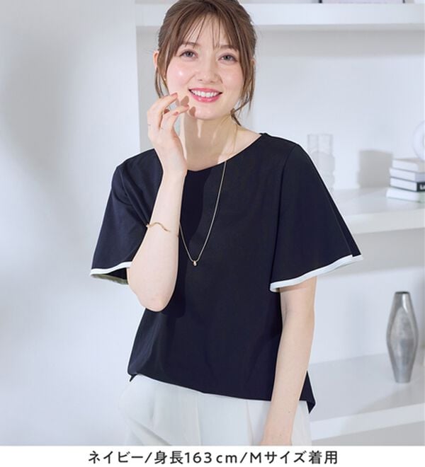 alotta（アロッタ）の「【接触冷感】配色フレアスリーブトップス（カットソー）」｜詳細画像