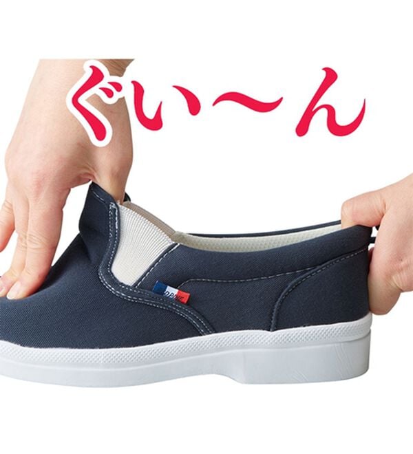 「 【選べるワイズ】軽量はっ水スリッポンスニーカー＜Ｒｅｄ　Ｐｉｎｅ（レッド　パイン）＞（スリッポン）」｜詳細画像