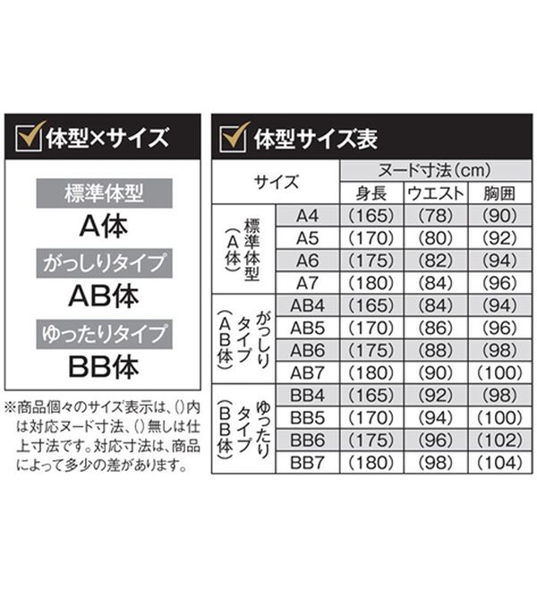 「マイナス５歳のデニムライクジャケット（メンズジャケット）」｜詳細画像