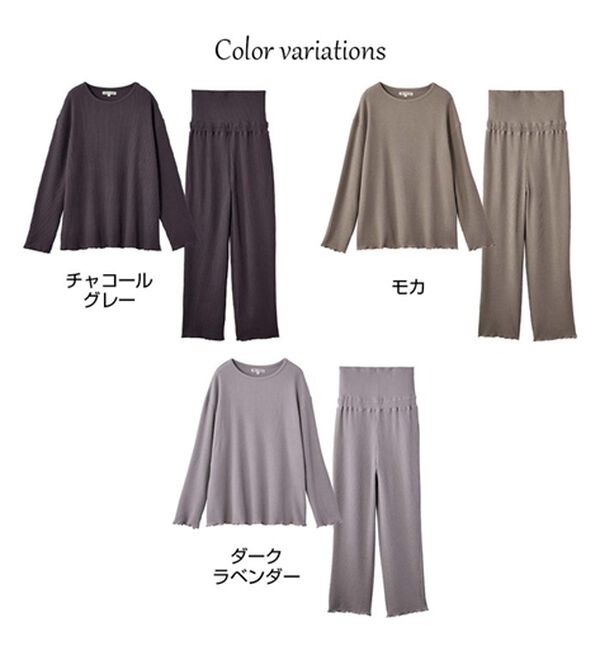 YU'NOW（ユナウ）の「【ハラマキ付】ワッフルプルオーバー＆パンツセット（パジャマ・ルームウェア）」｜詳細画像