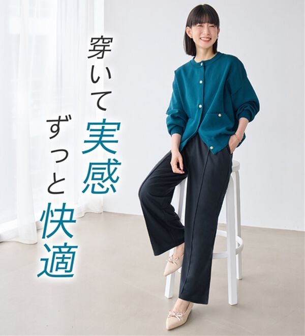 Viola e Viola（ヴィオラ エ ヴィオラ）の「楽ちんキレイ美脚ストレートパンツ（フルレングスパンツ）」｜詳細画像