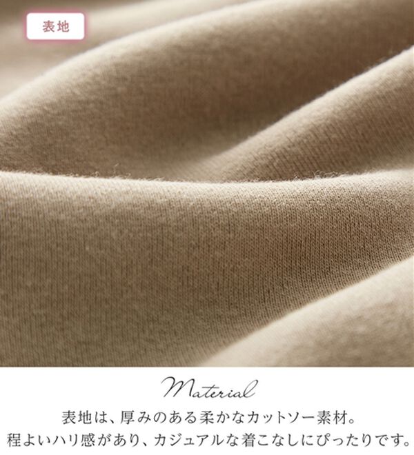 alotta（アロッタ）の「あったか裏起毛パフ袖ゆったりパーカー（パーカー）」｜詳細画像