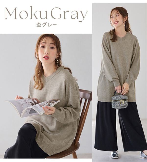 alotta（アロッタ）の「洗える！ゆるニットＶネックチュニック（チュニック）」｜詳細画像